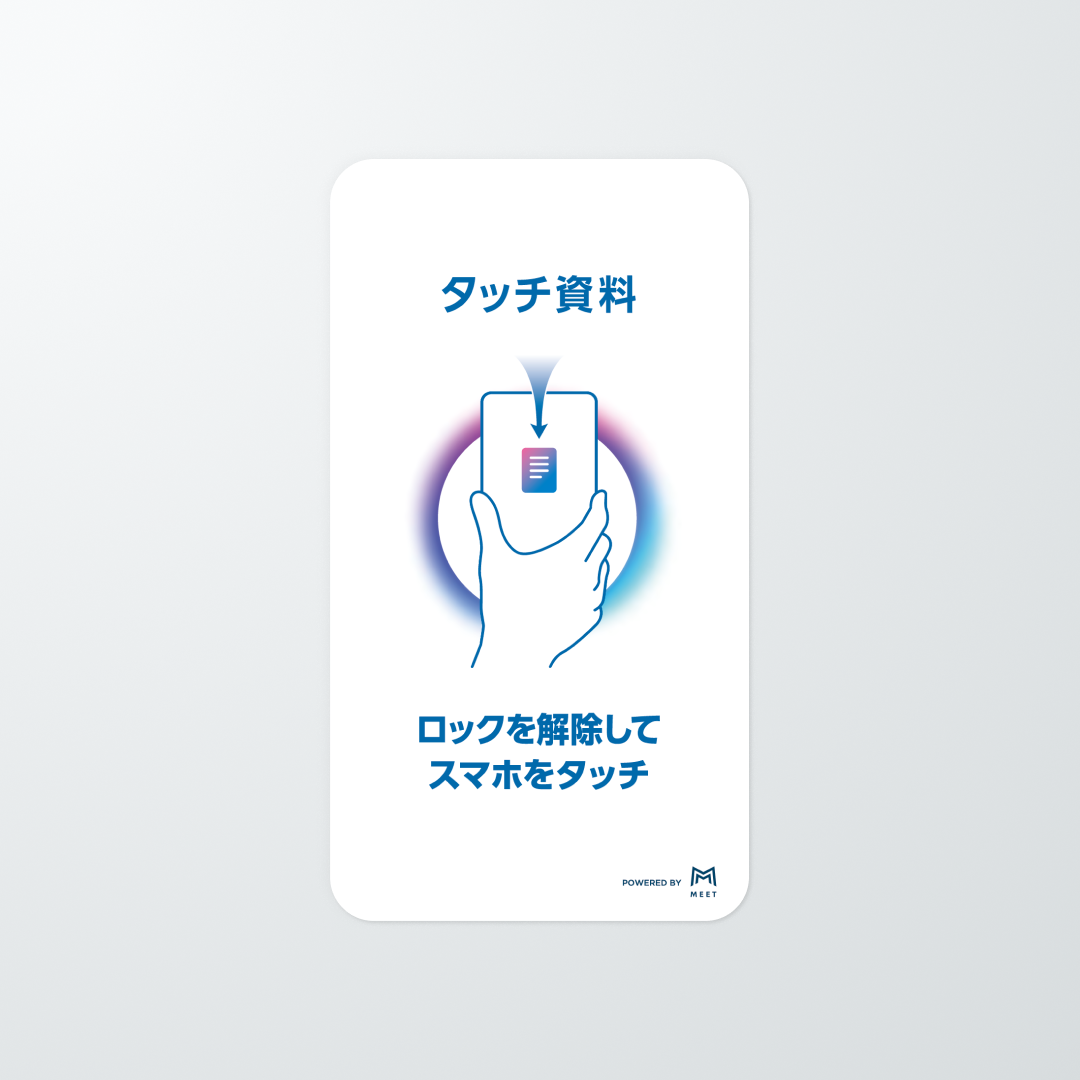 EASY ACCESS オリジナルデザイン