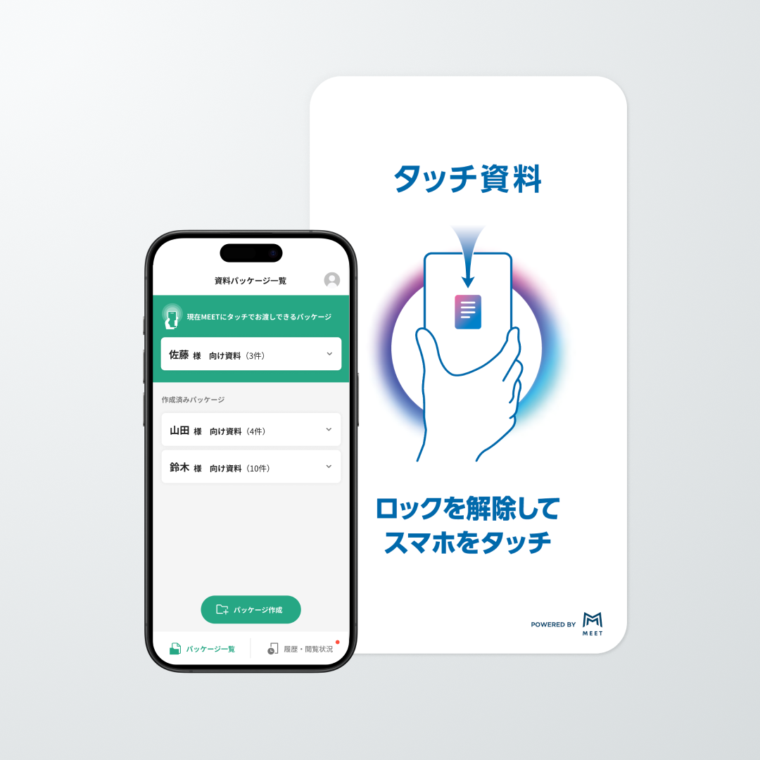 EASY ACCESS オリジナルデザイン