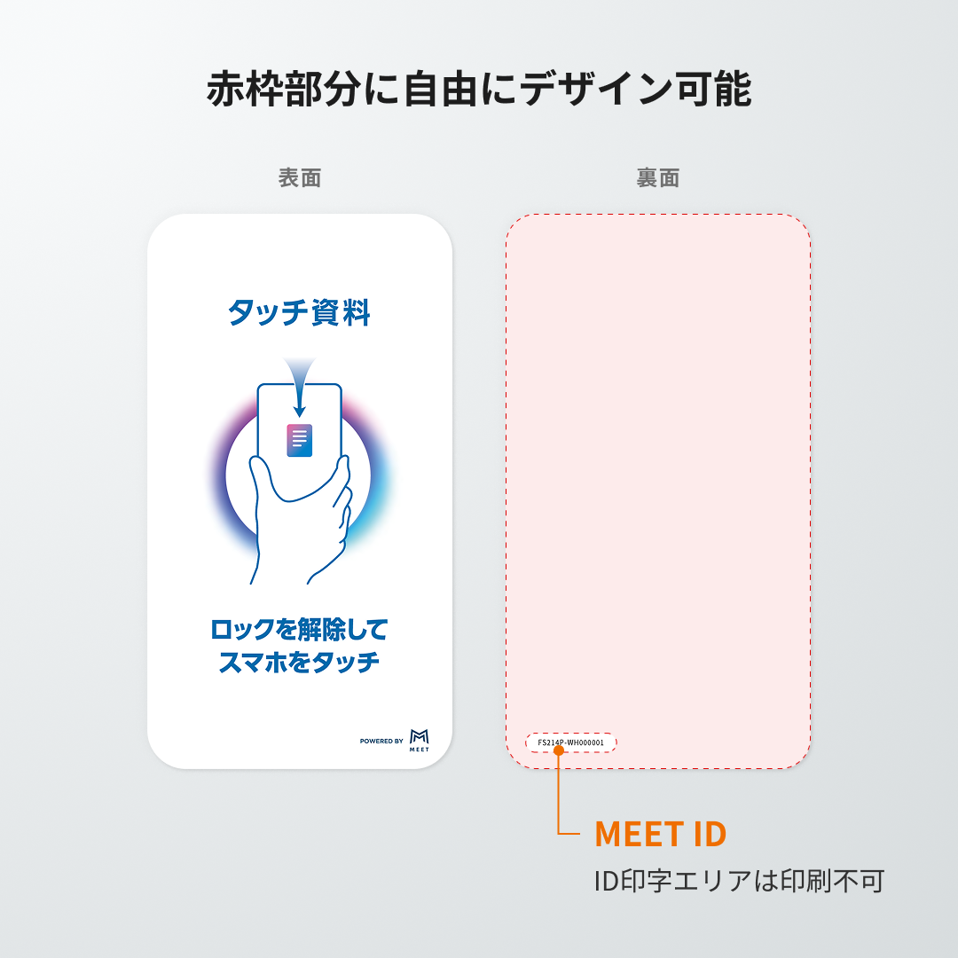 EASY ACCESS オリジナルデザイン