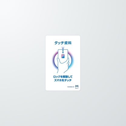 MEET CARD　オフィシャルデザイン