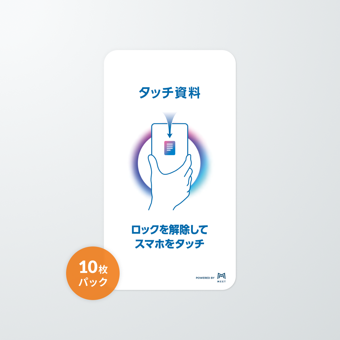 EASY ACCESS　オリジナルデザイン