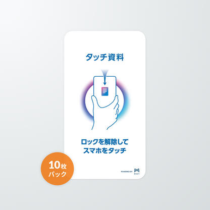 EASY ACCESS　オリジナルデザイン