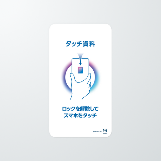 EASY ACCESS　オフィシャルデザイン