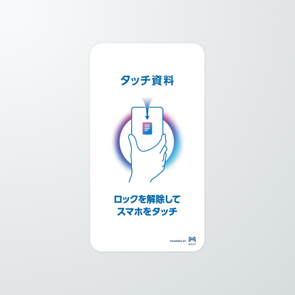 EASY ACCESS　オリジナルデザイン