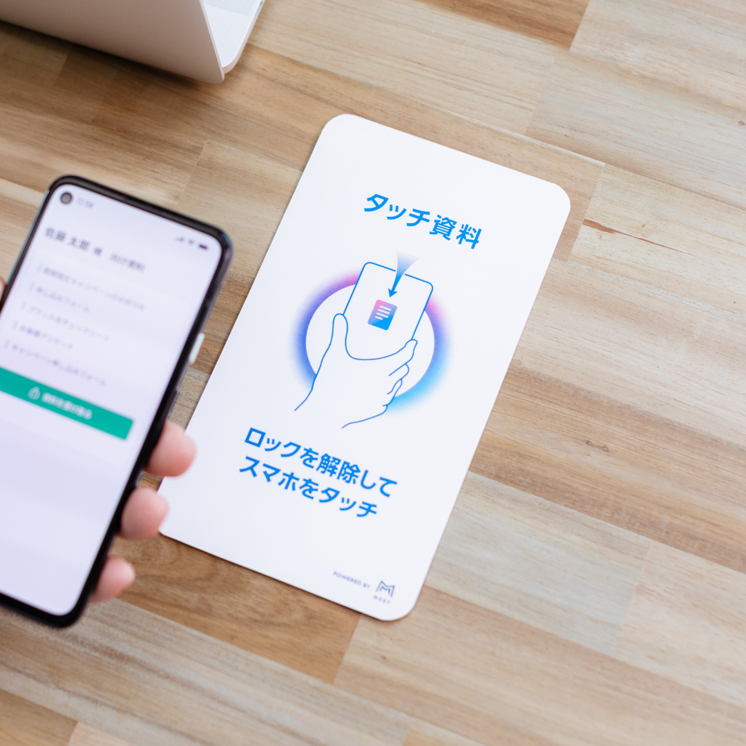 EASY ACCESS　オフィシャルデザイン