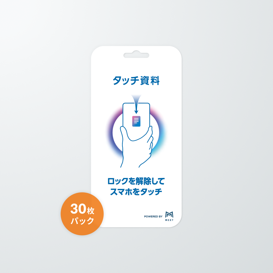 STRAP CARD　オリジナルデザイン