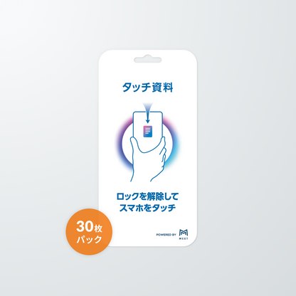 STRAP CARD　オリジナルデザイン