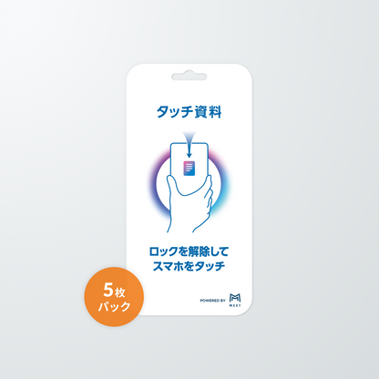 STRAP CARD　オフィシャルデザイン