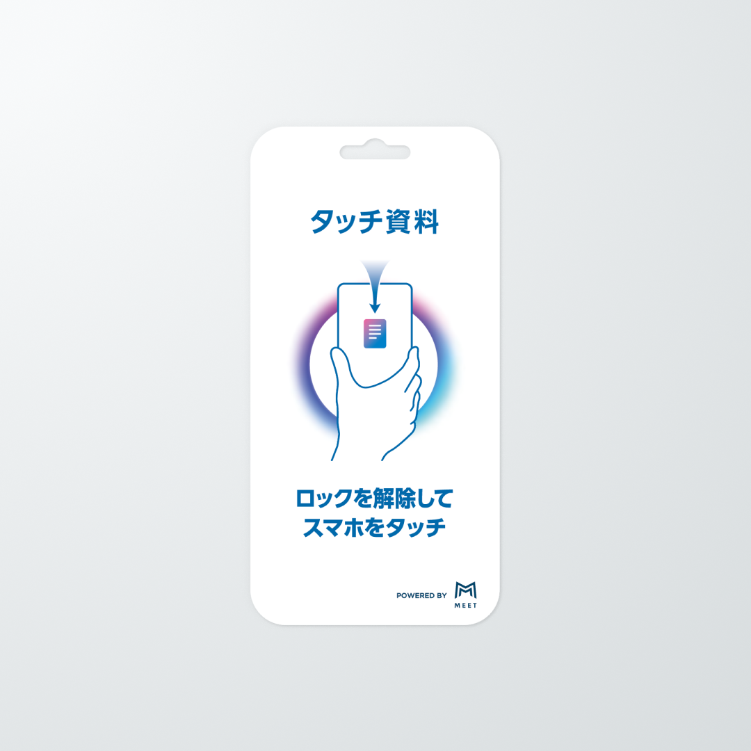 STRAP CARD　オリジナルデザイン