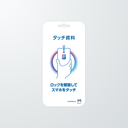 STRAP CARD　オリジナルデザイン