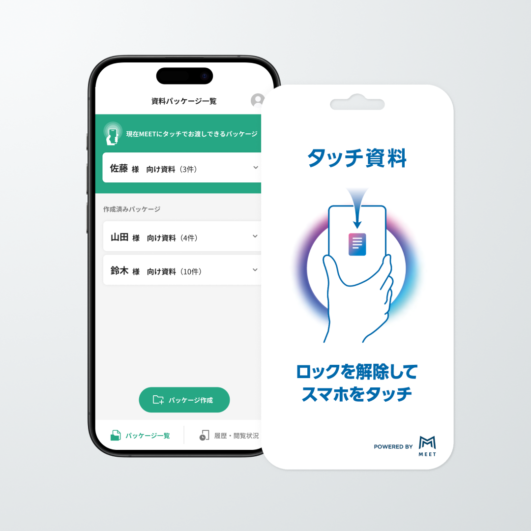 STRAP CARD　オフィシャルデザイン