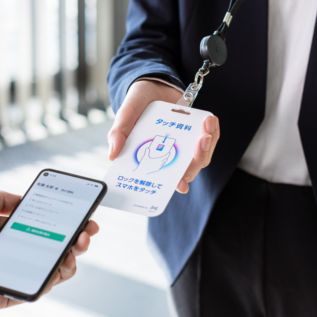 STRAP CARD　オフィシャルデザイン