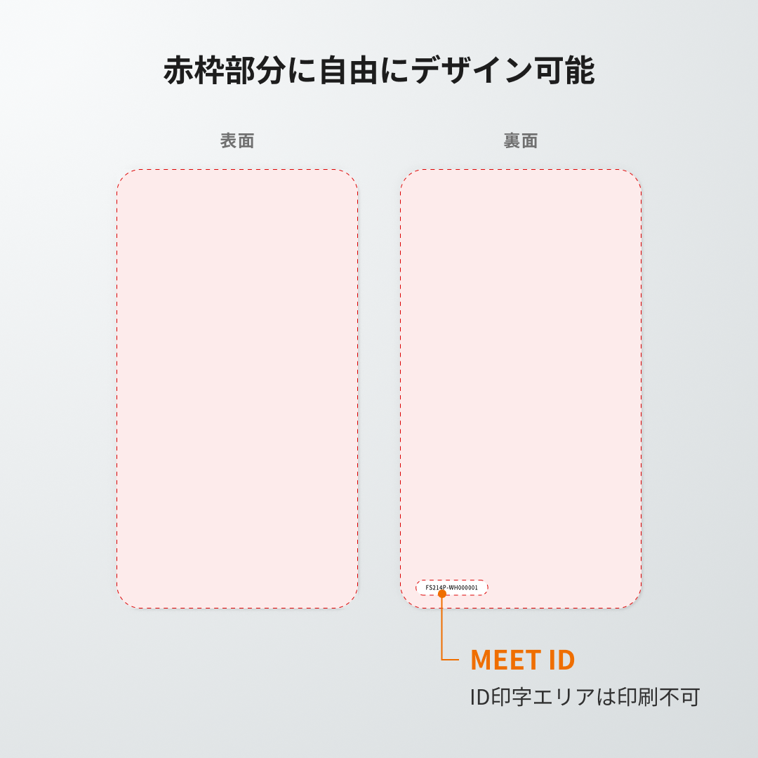 EASY ACCESS　オリジナルデザイン