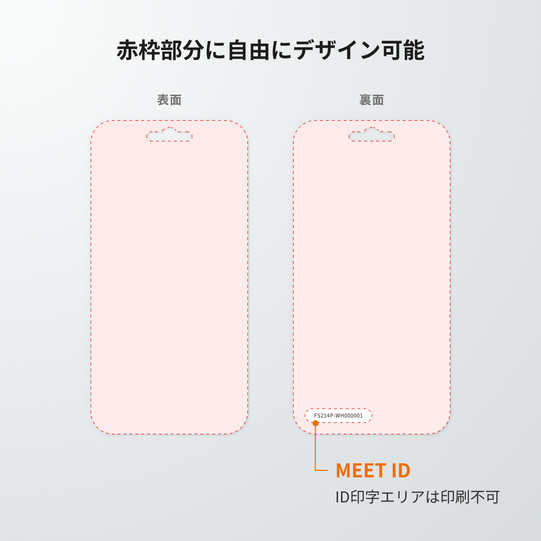 STRAP CARD　オリジナルデザイン